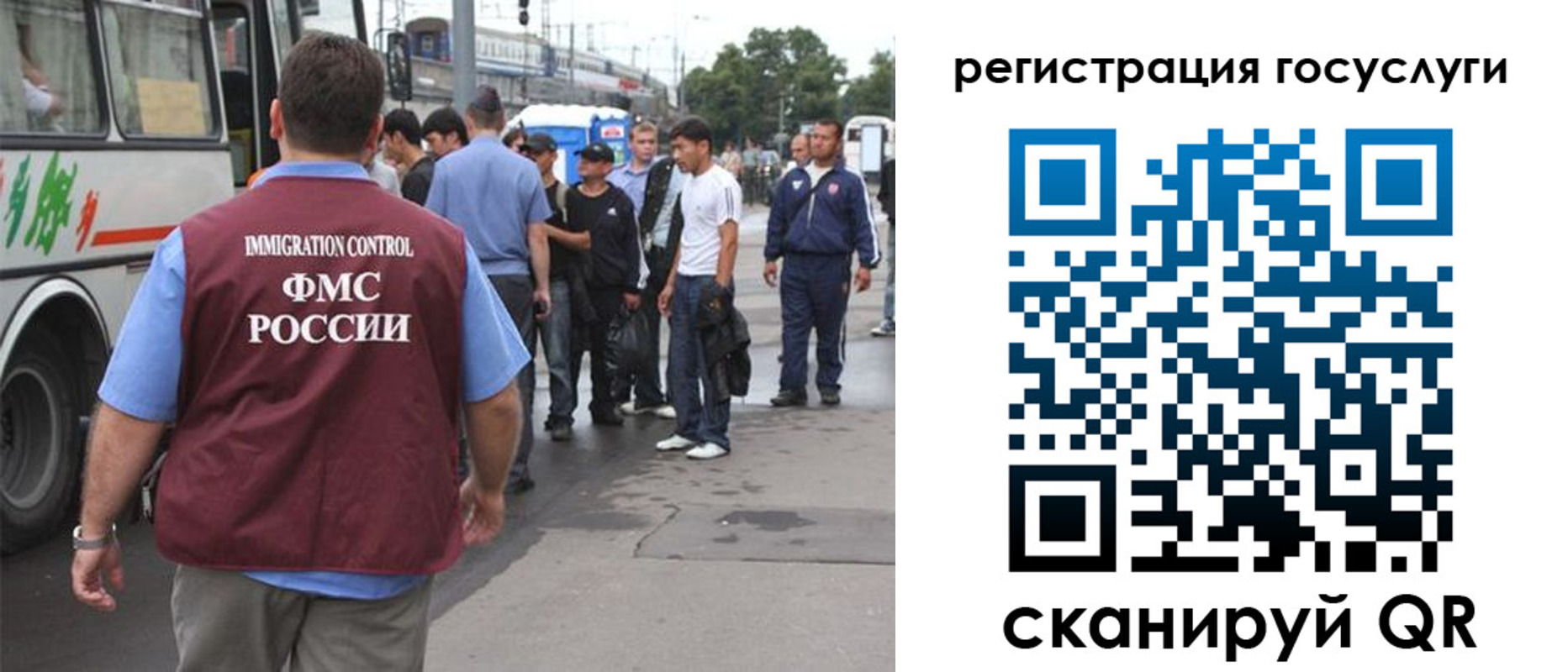 временная прописка в Котовске